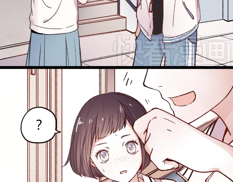 你曾经爱我女主最后和谁在一起了漫画,第2话 你穿婚纱的样子，很可爱1图