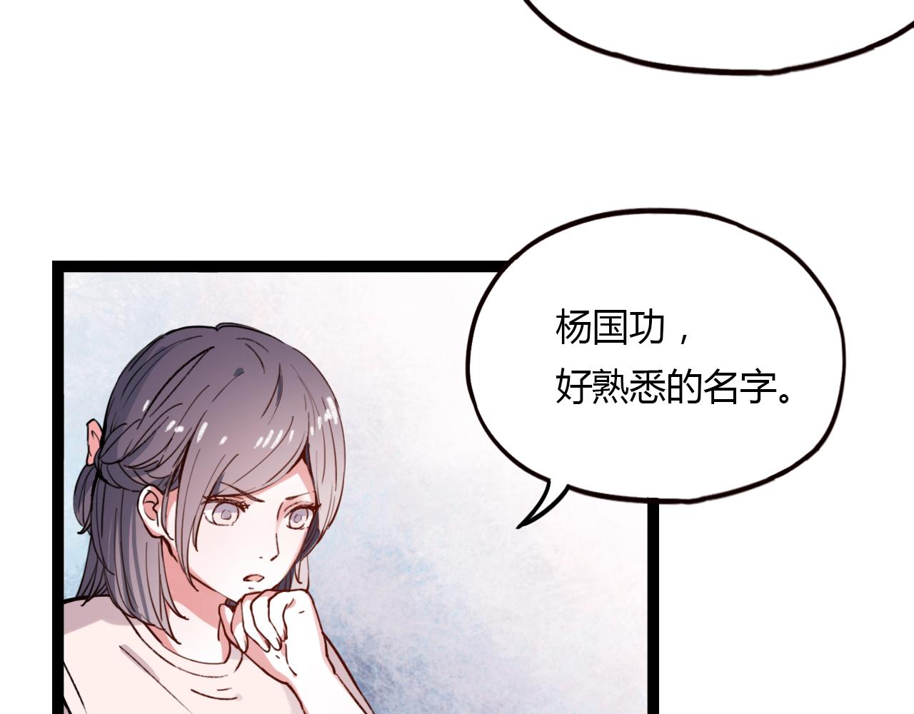 你曾经爱我男主为什么出轨漫画,第17话 昨日以前的爱1图