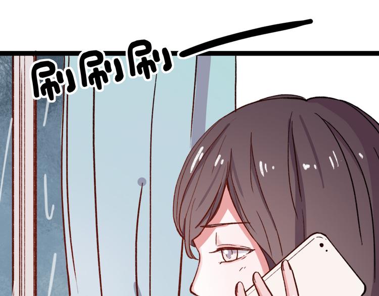 你曾经爱我正版漫画,第9话 放弃你，我别无选择1图