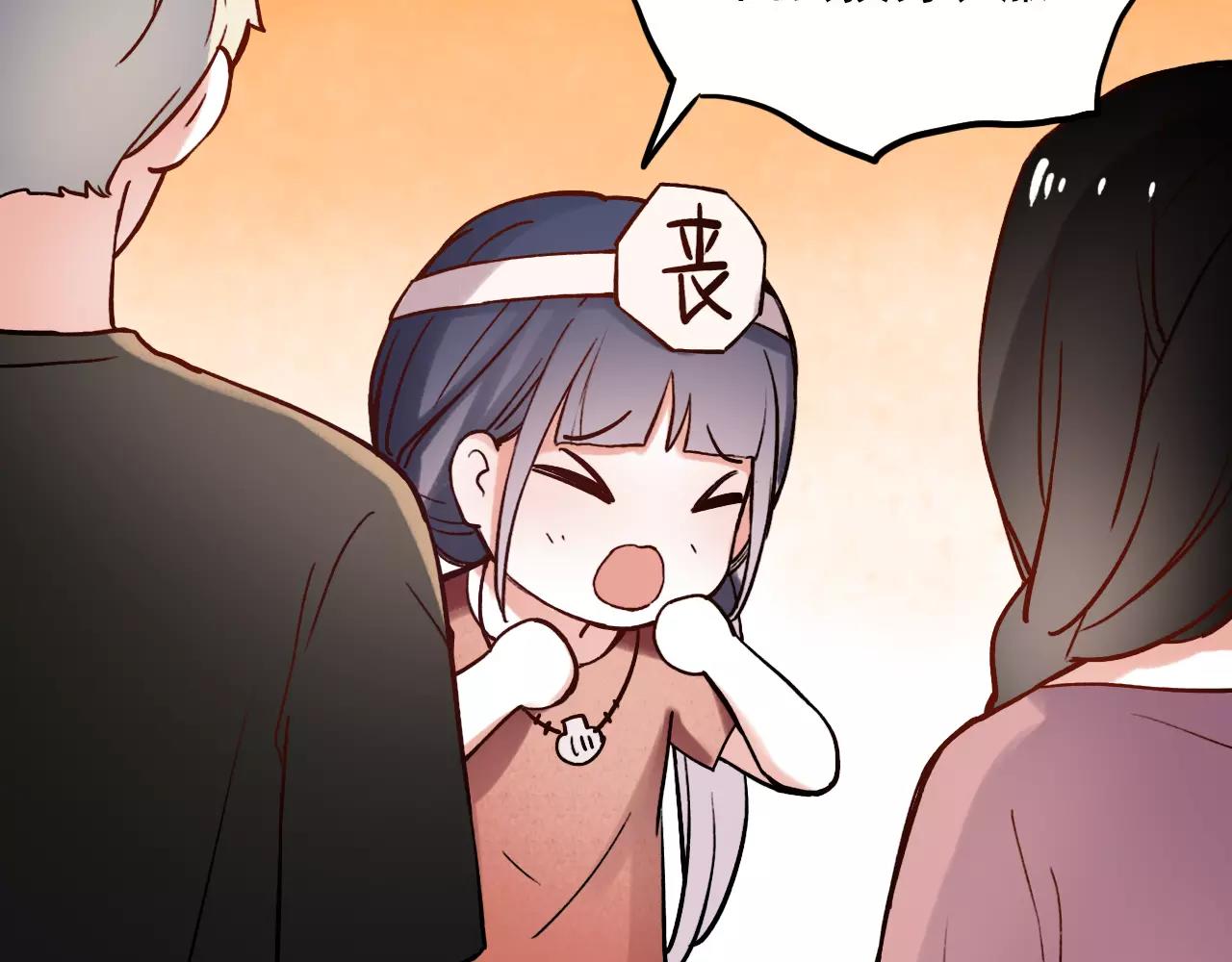 你曾经爱我漫画免费下拉式酷漫屋漫画,第9话 爱情的意义，是你2图