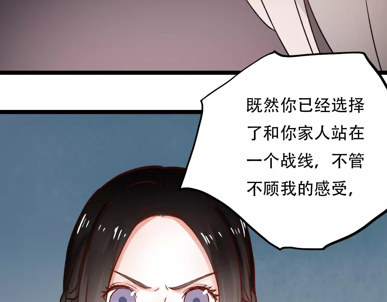 你曾经爱我漫画第一季漫画,第11话 爱你是个秘密1图