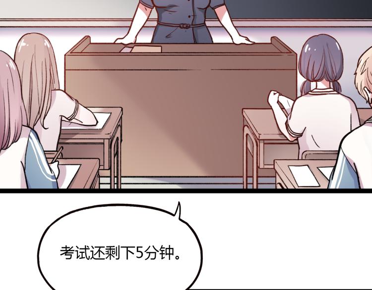 你曾经爱我漫画免费下拉式酷漫屋漫画,第4话 那个为你挺身而出的人1图