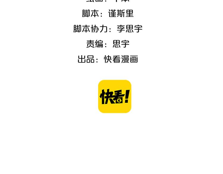 你曾经爱我漫画免费下拉式酷漫屋漫画,序章 相遇就足够幸运1图