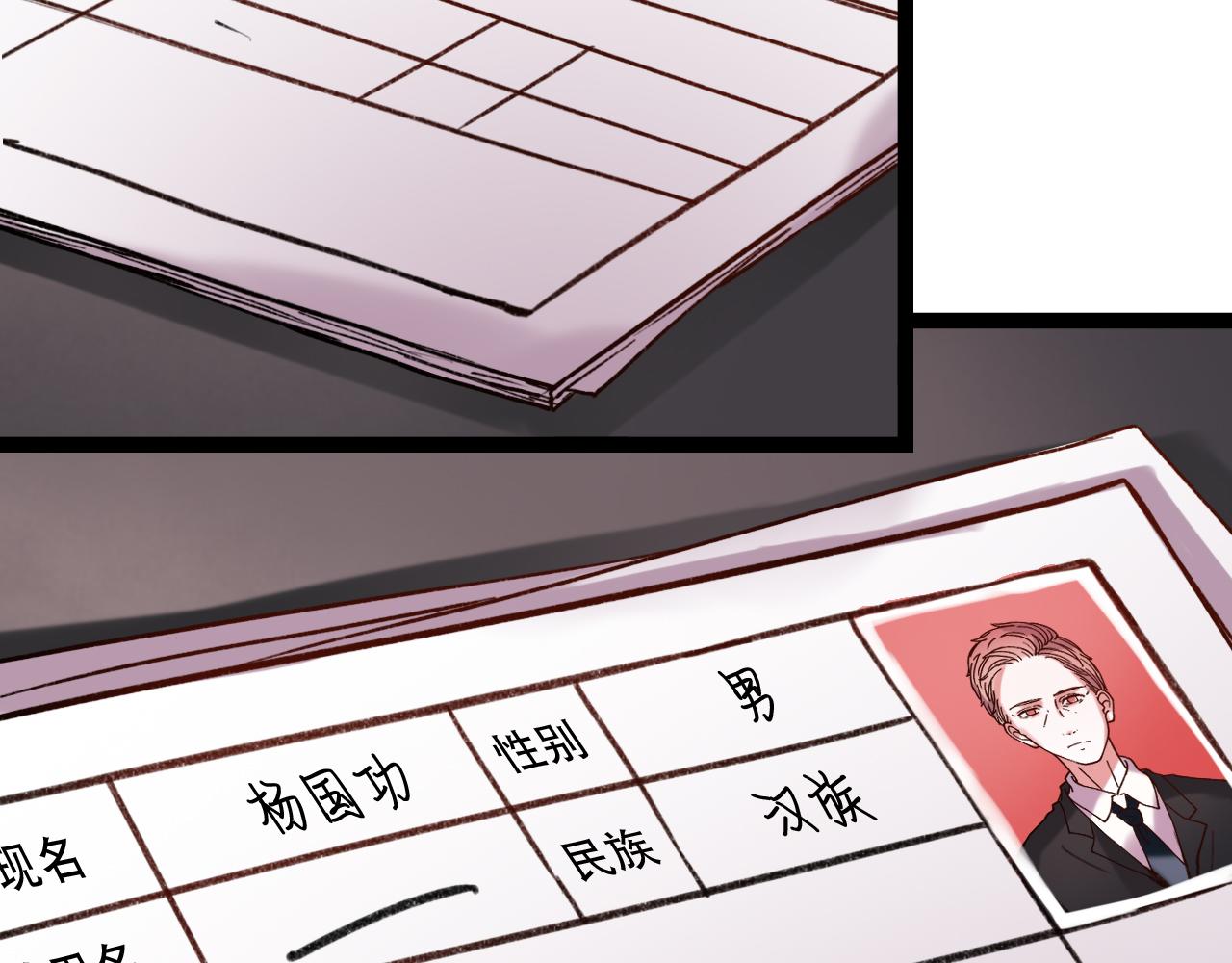 你曾经爱我漫画免费观看漫画,第17话 昨日以前的爱2图