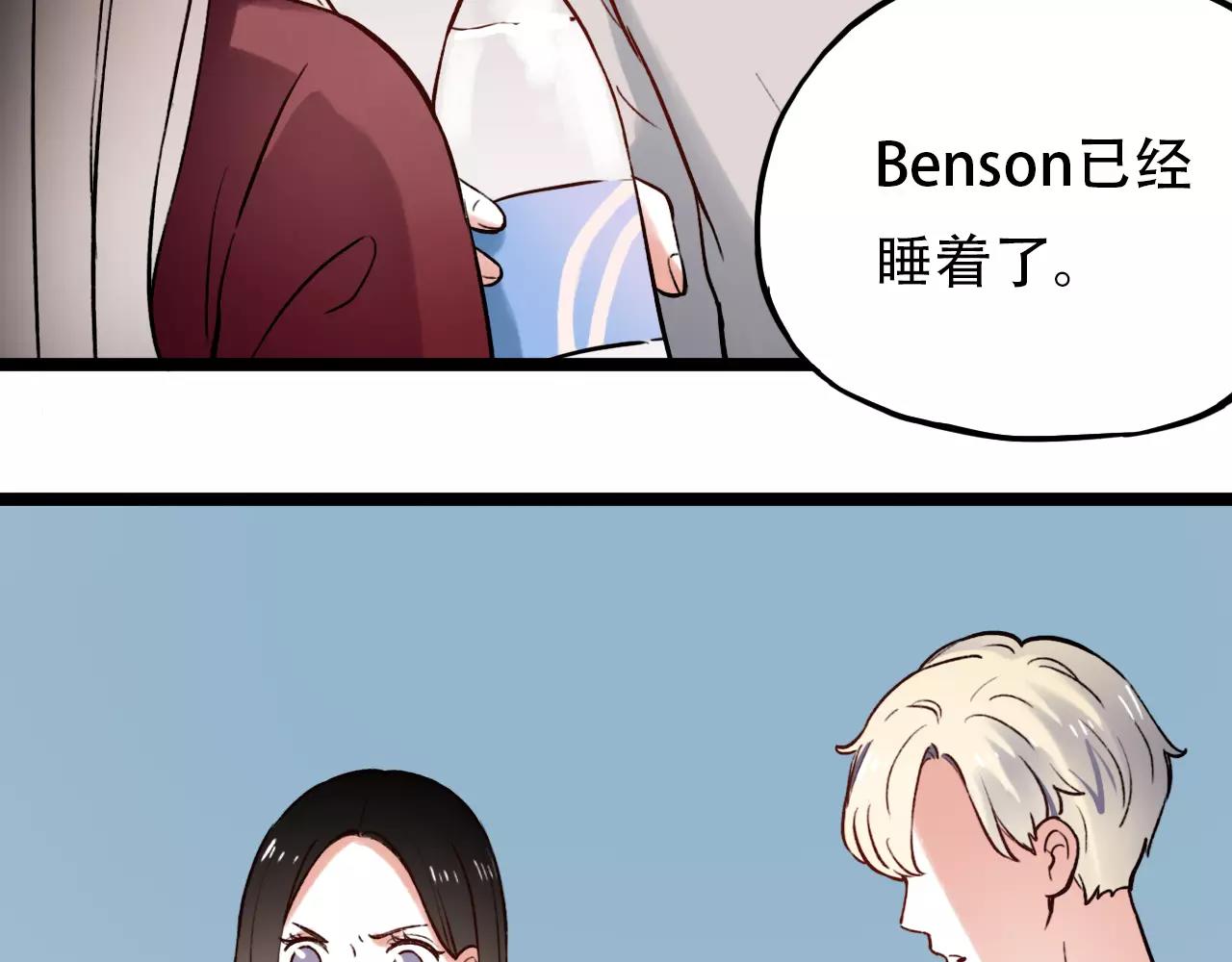 你曾经爱我漫画免费下拉式酷漫屋漫画,第13话 若即若离的终点2图