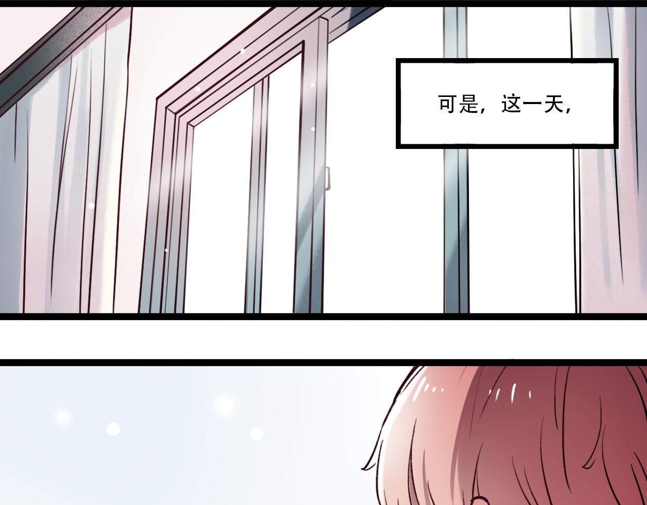 你曾经爱我漫画免费下拉式酷漫屋漫画,第6话 船拥抱海洋，星空为你闪亮2图
