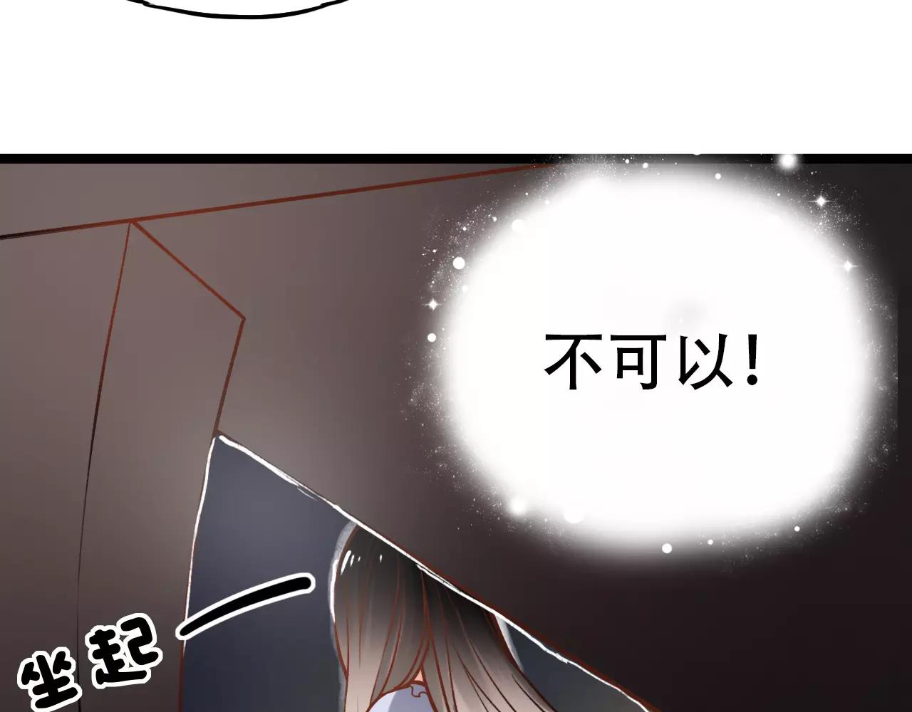 你曾经爱我漫画在线阅读漫画,第13话 若即若离的终点1图