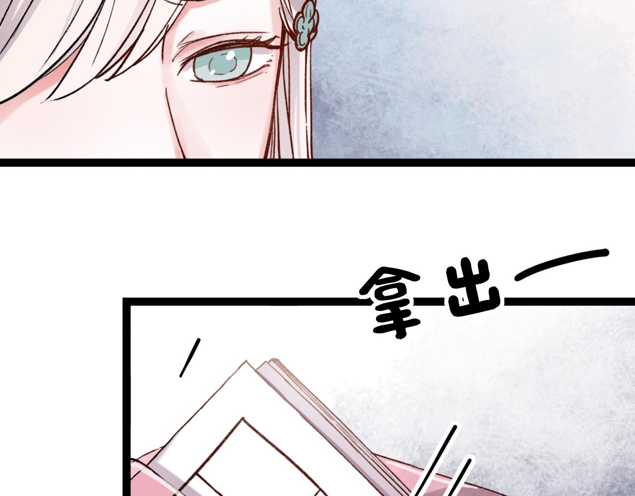 你曾经爱我男主为什么出轨漫画,第17话 昨日以前的爱2图