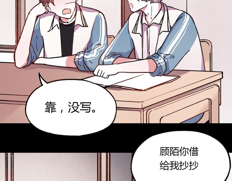 你曾经爱我女主最后和谁在一起了漫画,第6话 青春是拼了命地努力1图