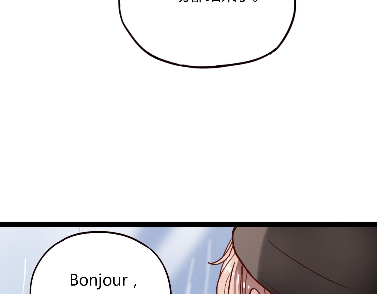 你曾经爱我漫画免费下拉式酷漫屋漫画,完结篇 我依然爱你2图