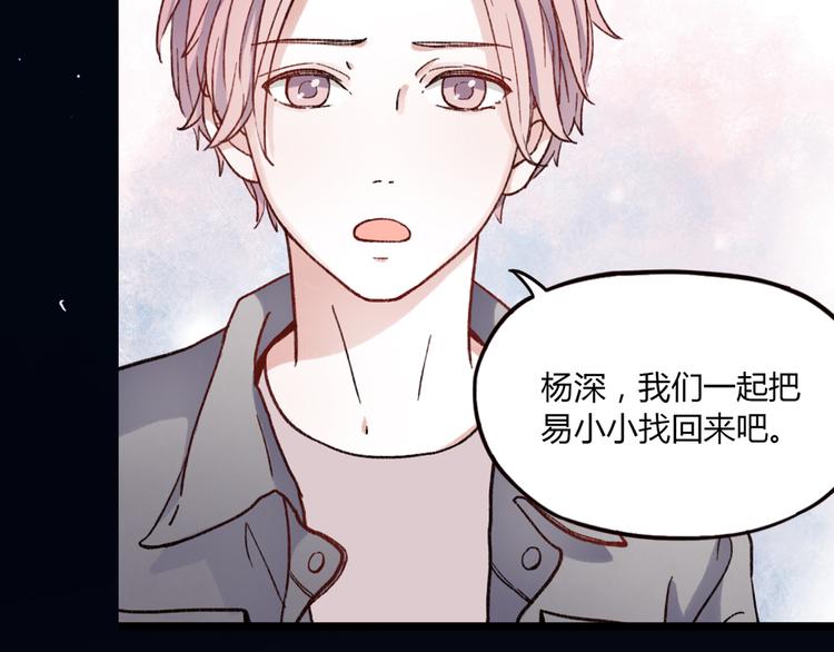 你曾经爱我漫画免费下拉式酷漫屋漫画,序章 相遇就足够幸运1图