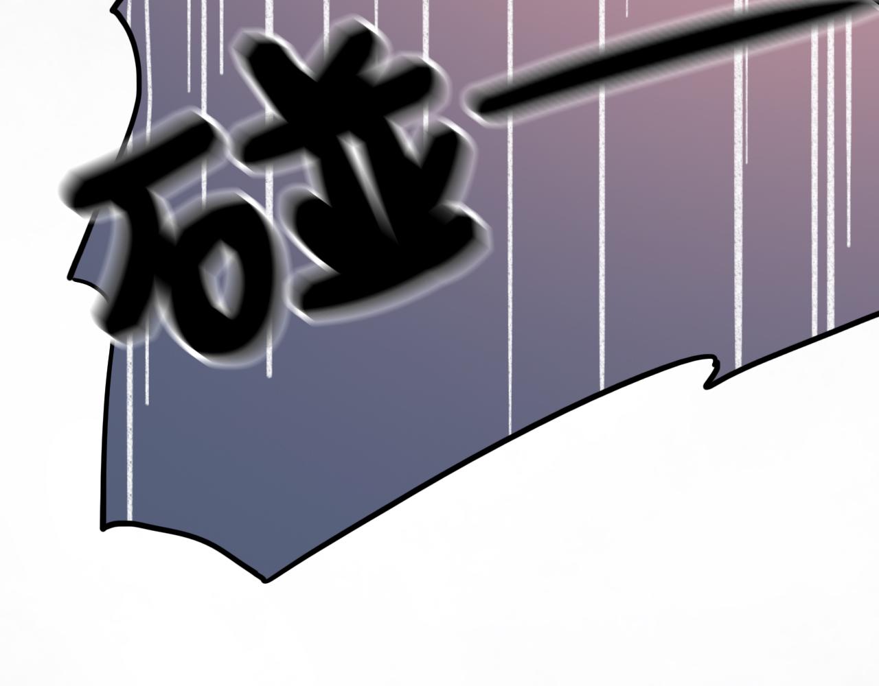 你曾经爱我漫画免费下拉式酷漫屋漫画,第25话 未曾忘却的秘密1图