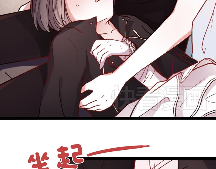 你曾经爱我漫画免费观看漫画,第3话 “喜欢”说多了就不珍贵了1图