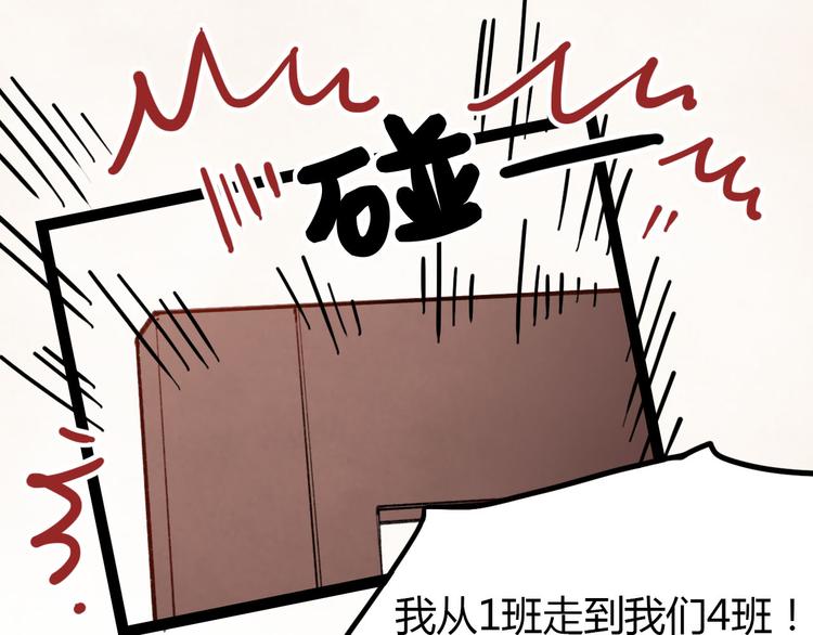 你曾经爱我漫画免费下拉式酷漫屋漫画,第7话 那个在背后保护你的人……2图