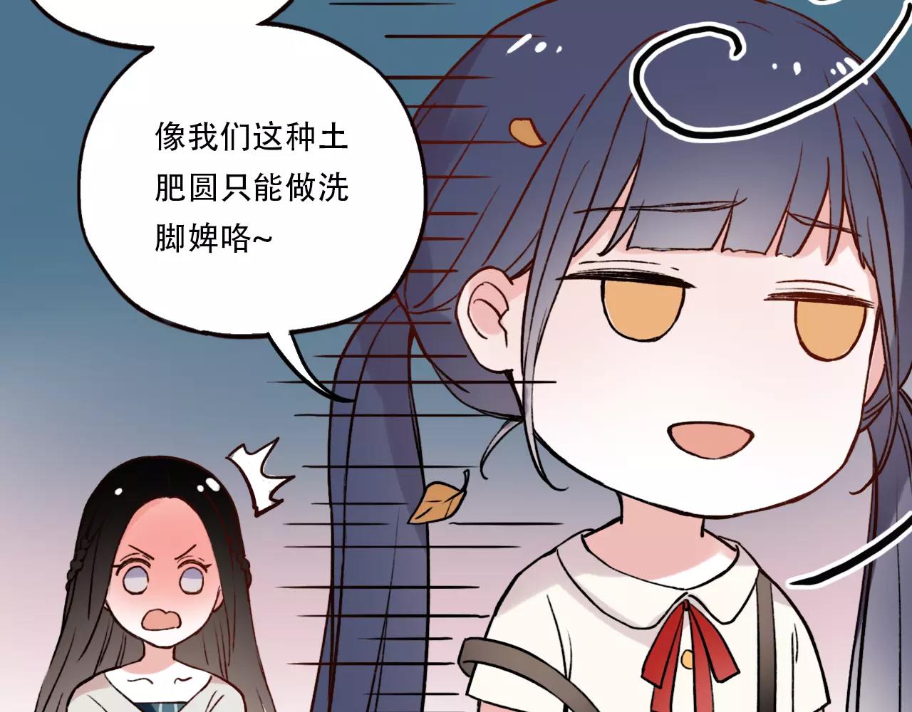 你曾经爱我免费漫画拉下式奇漫屋漫画,第5话 我爱过你的证据1图