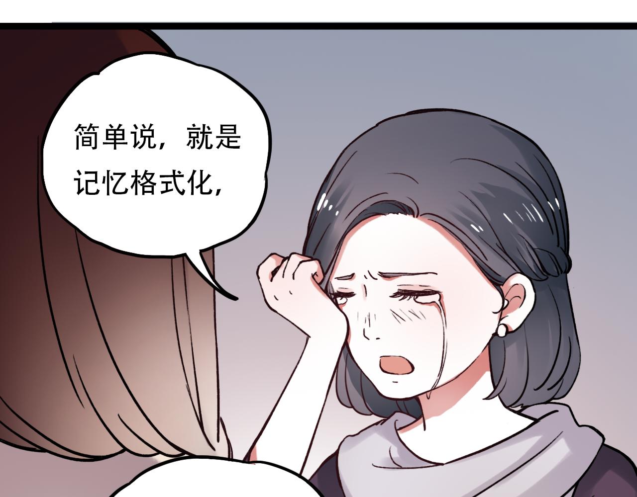 你曾经爱我漫画免费下拉式酷漫屋漫画,第6话 船拥抱海洋，星空为你闪亮1图