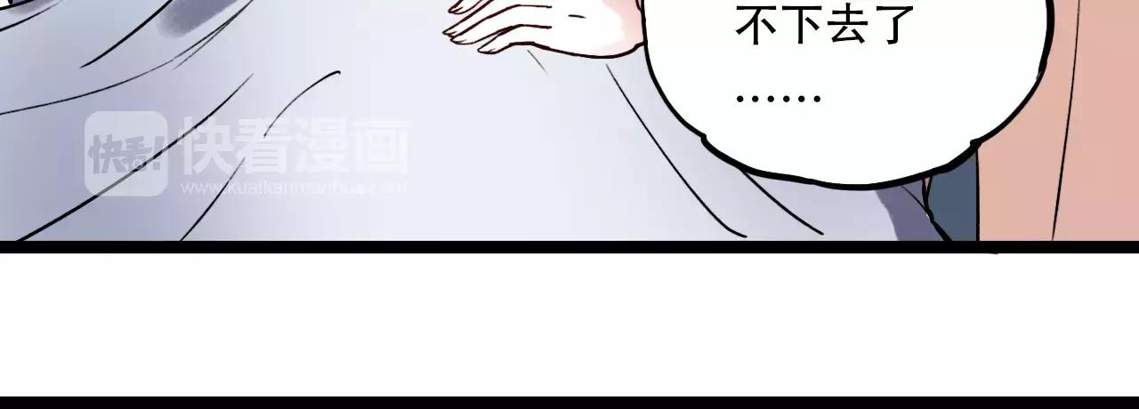 你曾经爱我漫画免费下拉式酷漫屋漫画,第18话  爱你是不舍丢弃的痛2图