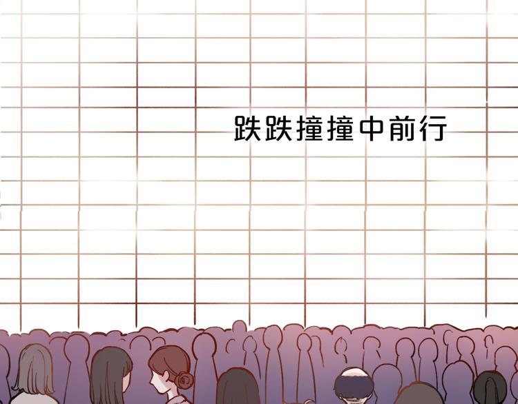 你曾经爱我漫画免费下拉式酷漫屋漫画,序章 我不是曾经爱你，我是永远爱你1图