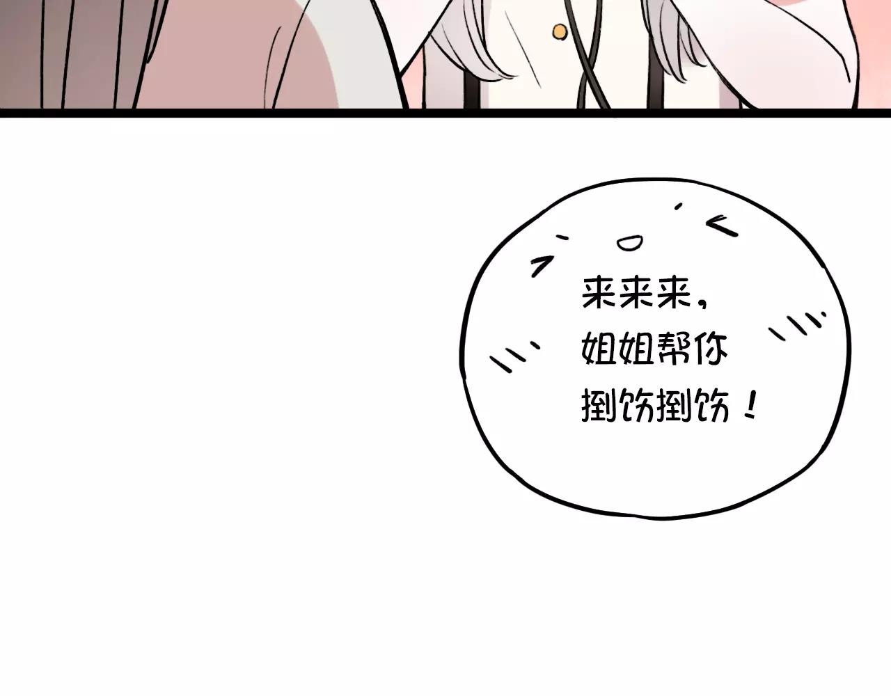 你曾经爱我漫画免费下拉式酷漫屋漫画,第5话 我爱过你的证据2图