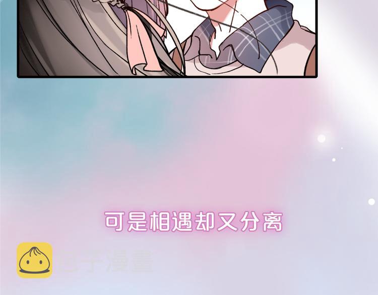 你曾经爱我漫画免费下拉式酷漫屋漫画,序章 我不是曾经爱你，我是永远爱你2图