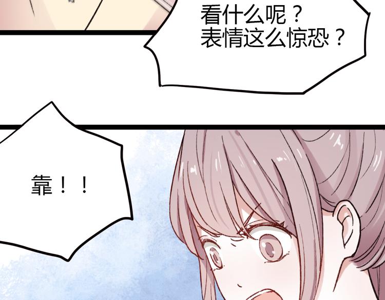 你曾经爱我免费观看漫画,第1话 我忘了所有数学公式，只记得你曾经爱我2图