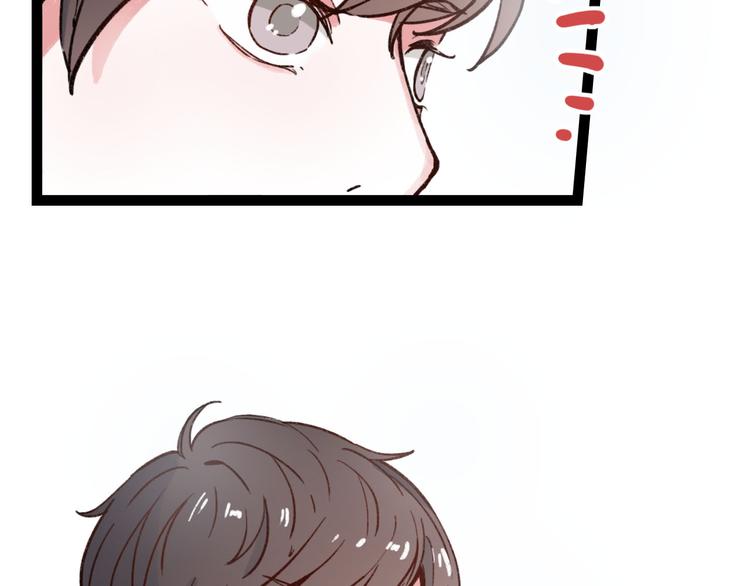 你曾经爱我漫画免费下拉式酷漫屋漫画,第7话 那个在背后保护你的人……2图