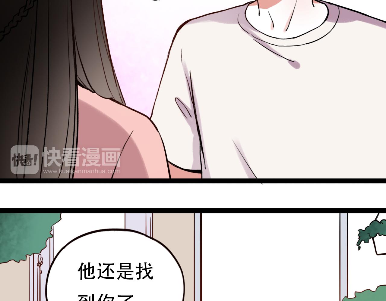 曾经爱过你的故事漫画,第2话 褪色的光阴1图