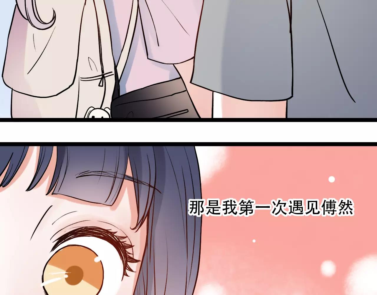 你曾经爱我漫画免费下拉式酷漫屋漫画,第16话 不后悔是我的成全2图