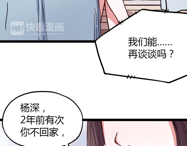 你曾经爱我女主最后和谁在一起了漫画,第8话 我也曾为你穿越人潮1图