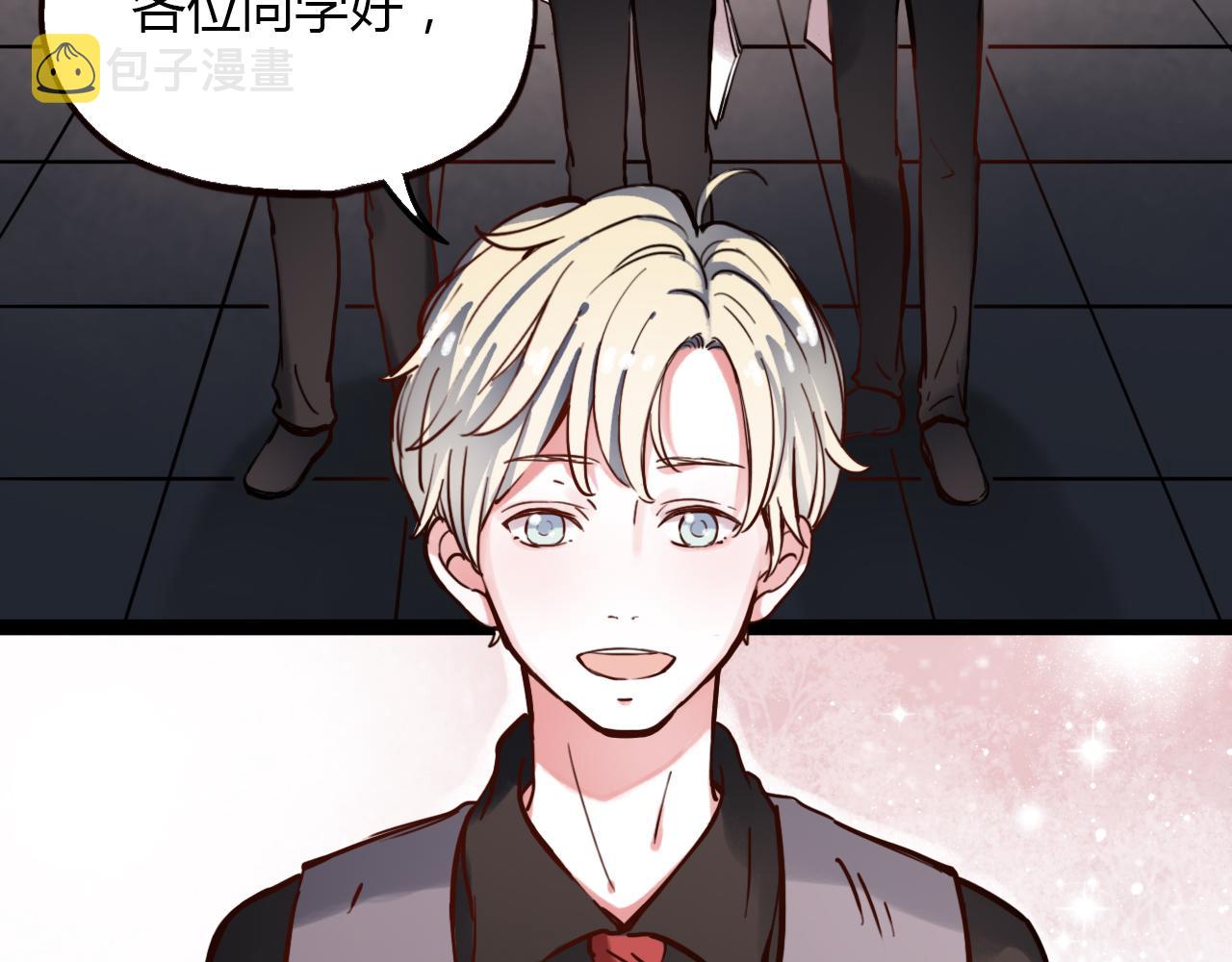 你曾经爱我漫画免费下拉式酷漫屋漫画,第21话 那时候的我们2图