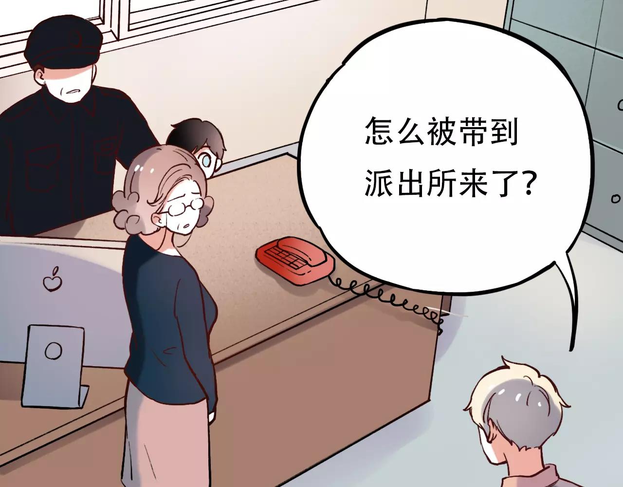 你曾经爱我杨深为什么出轨漫画,第15话 兜兜转转，还是爱你2图