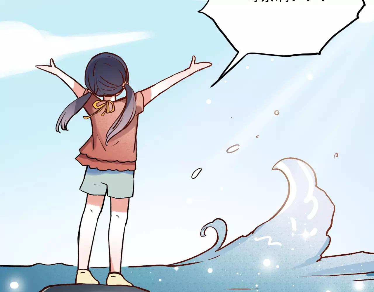 你曾经爱我漫画免费下拉式酷漫屋漫画,第9话 爱情的意义，是你2图