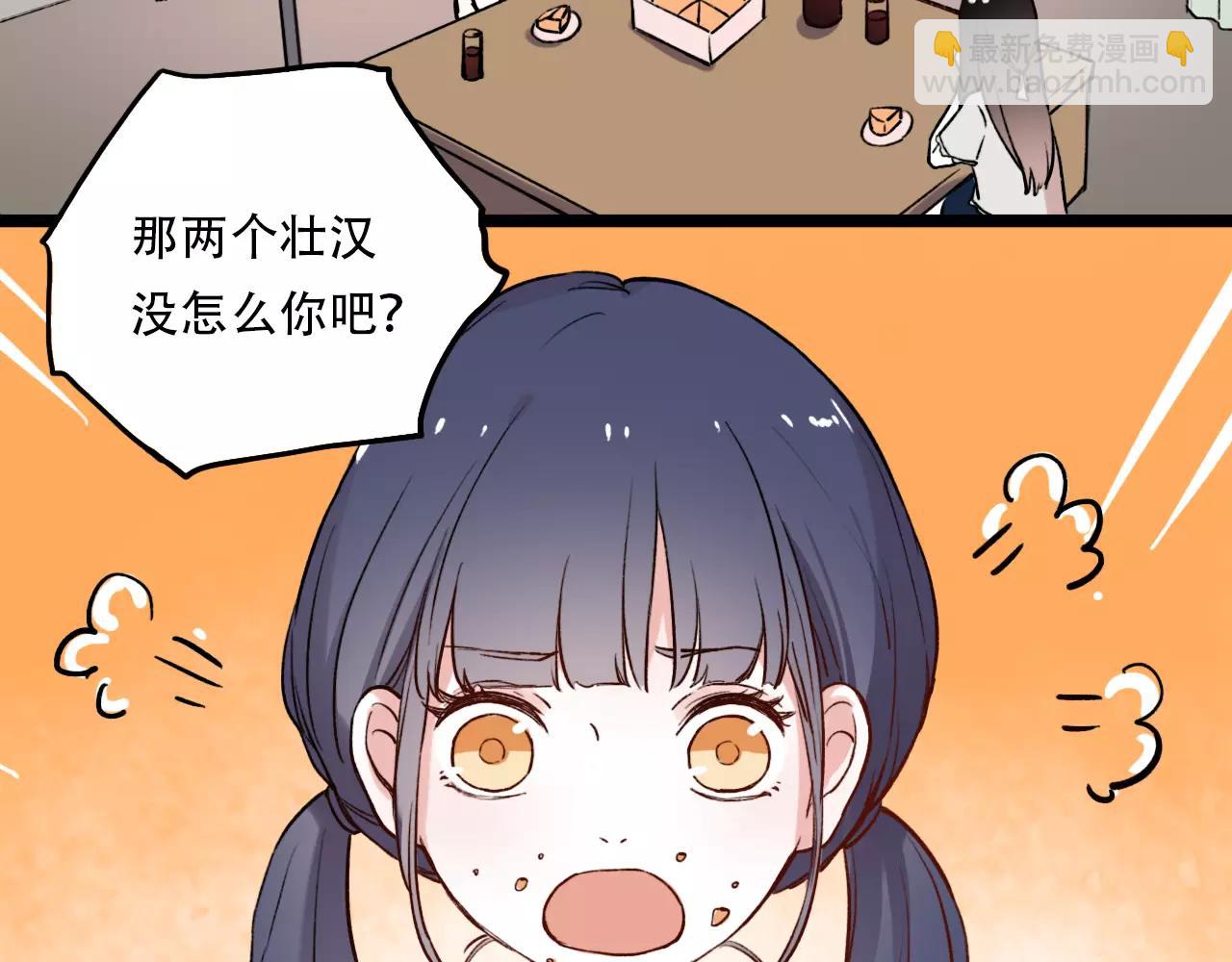 你曾经爱我漫画第一季漫画,第5话 我爱过你的证据2图