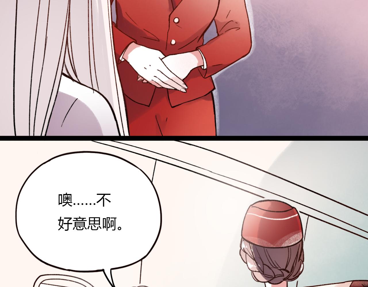 你曾经爱我漫画免费下拉式酷漫屋漫画,完结篇 我依然爱你1图