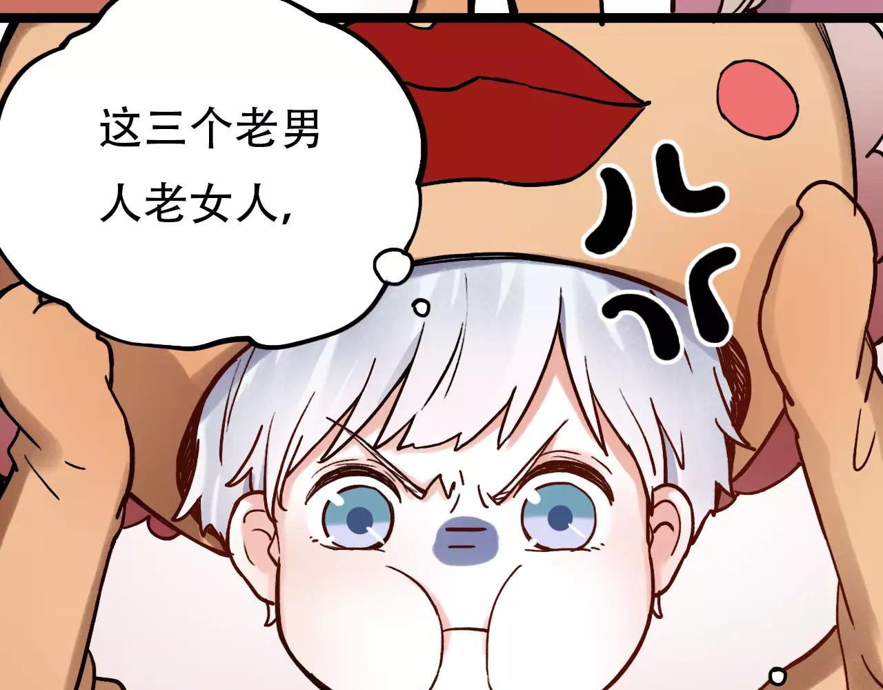 你曾经爱我漫画免费下拉式酷漫屋漫画,第9话 爱情的意义，是你2图