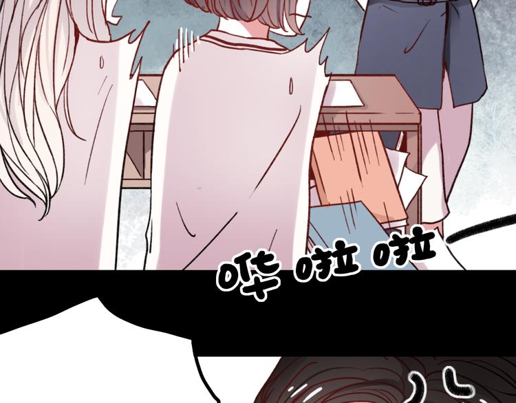 你曾经爱我漫画免费下拉式酷漫屋漫画,第4话 那个为你挺身而出的人1图