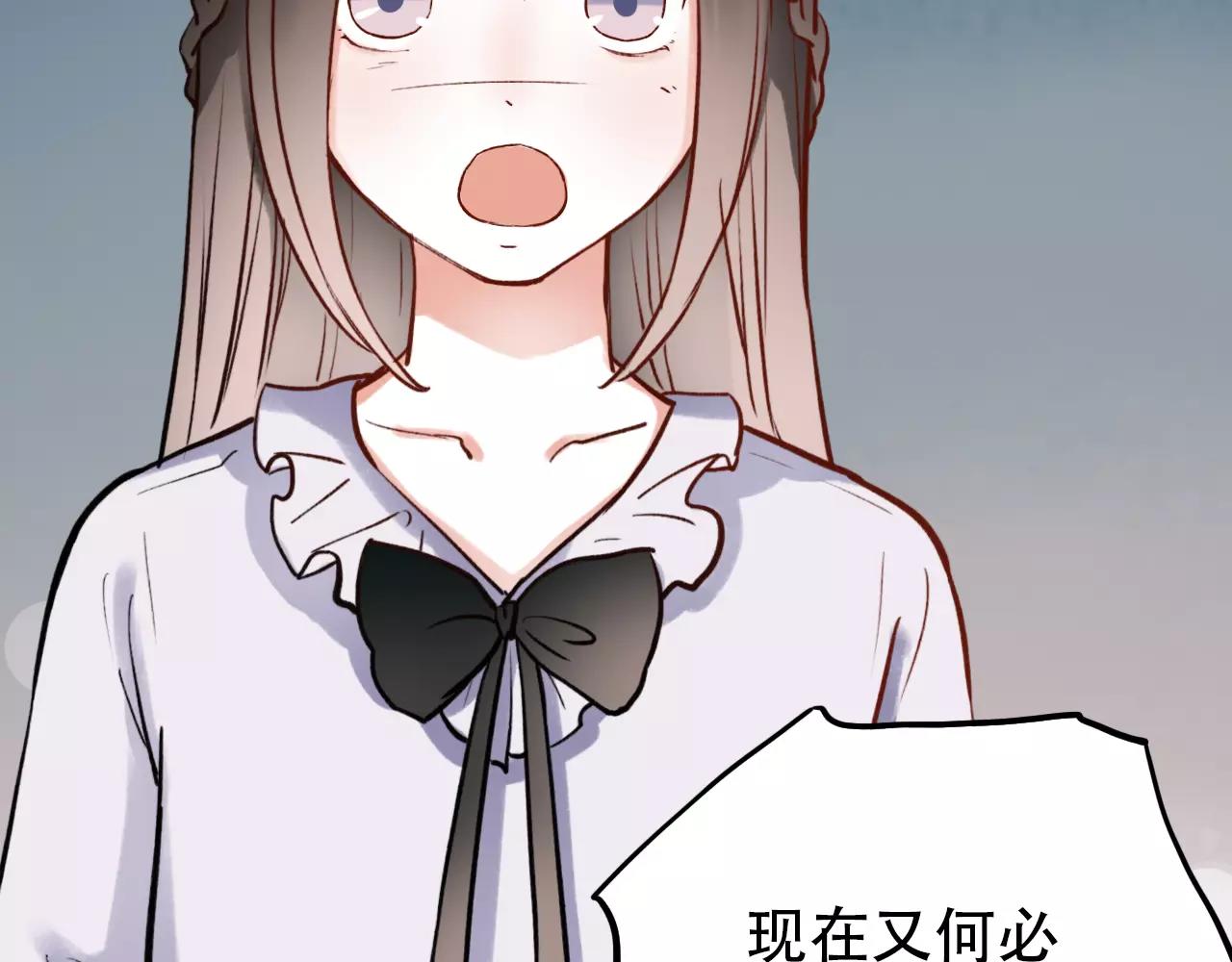 你曾经爱我漫画第一季漫画,第11话 爱你是个秘密2图