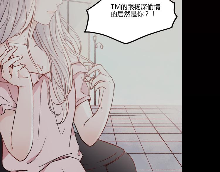 你曾经爱我漫画免费下拉式酷漫屋漫画,序章 相遇就足够幸运1图