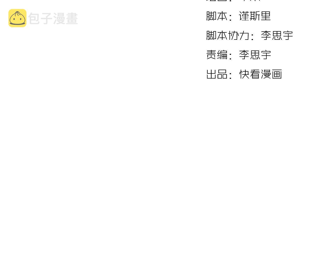 你曾经爱我漫画免费下拉式酷漫屋漫画,第26话 誓言是易碎品1图