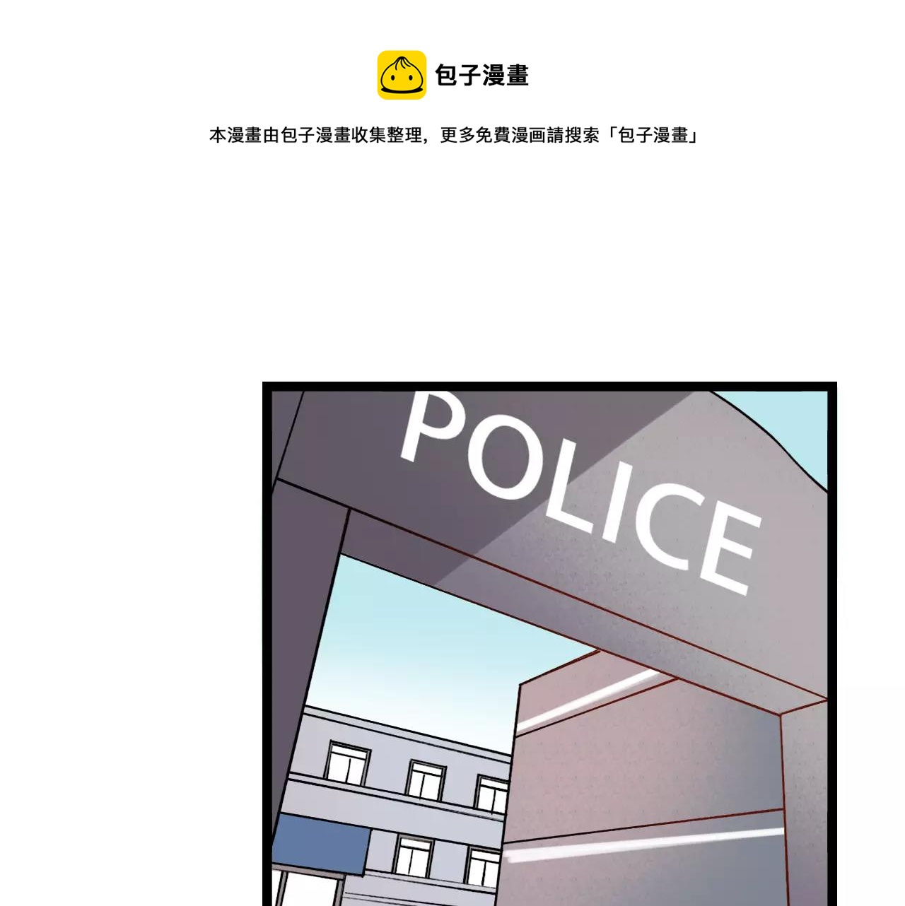 你曾经爱我杨深为什么出轨漫画,第15话 兜兜转转，还是爱你1图