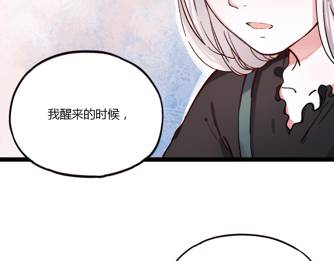 你曾经爱我男主为什么出轨漫画,第17话 昨日以前的爱1图