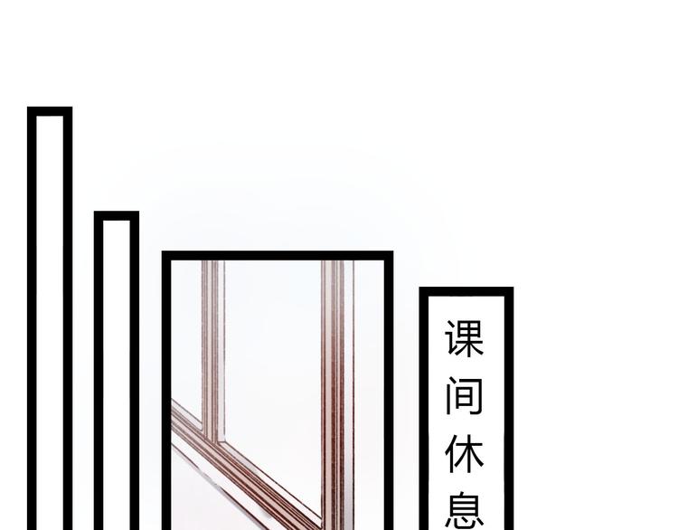 你曾经爱我漫画免费下拉式酷漫屋漫画,第7话 那个在背后保护你的人……2图