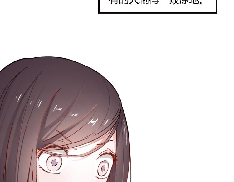 你曾经爱我免费观看漫画,第1话 我忘了所有数学公式，只记得你曾经爱我1图