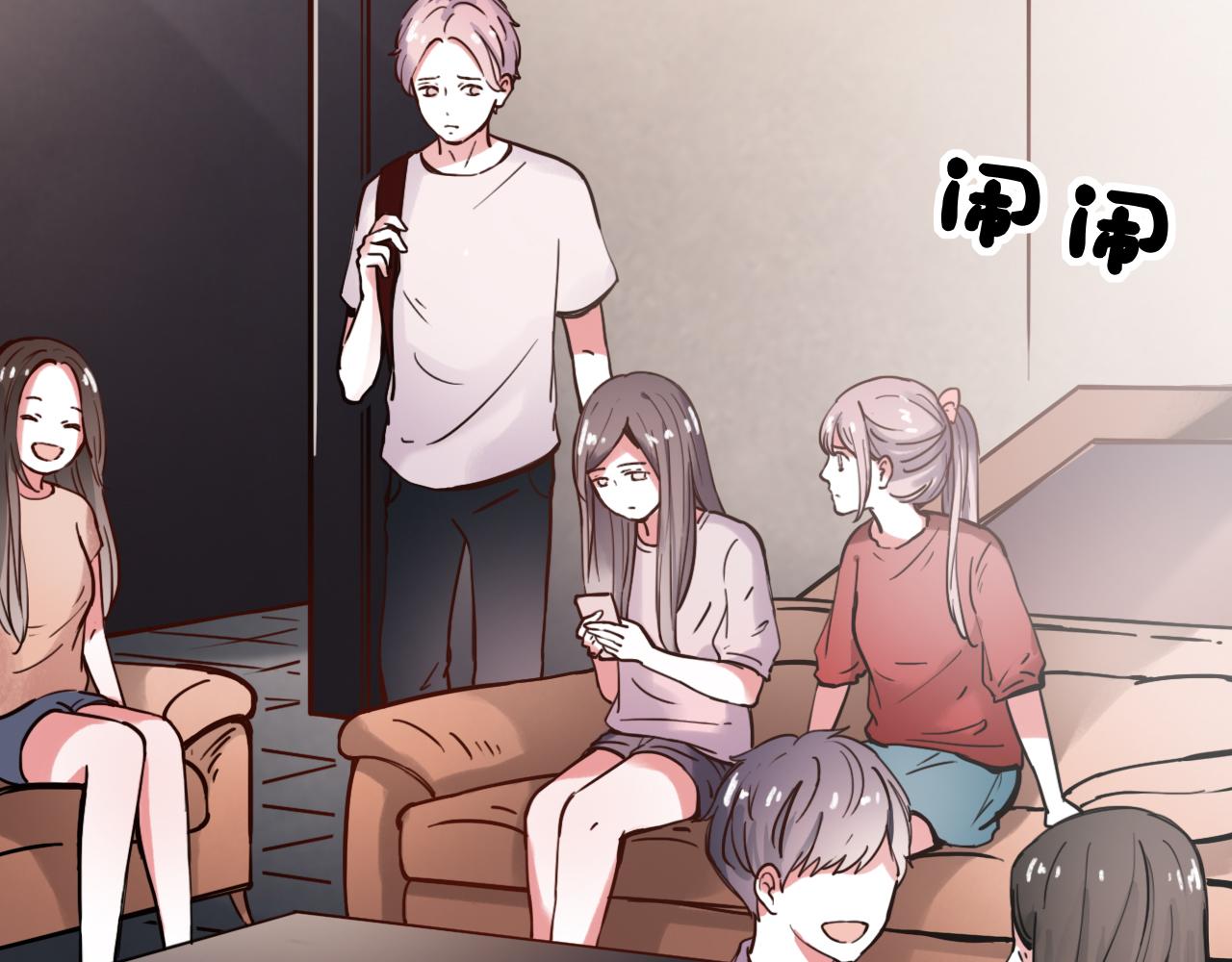 你曾经爱我漫画免费下拉式酷漫屋漫画,第21话 那时候的我们1图