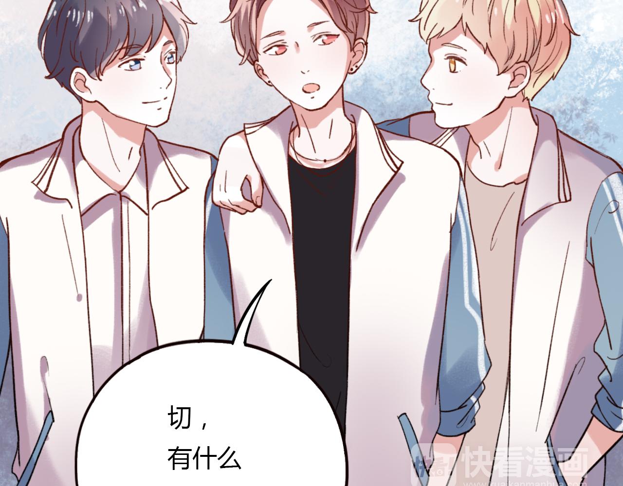 你曾经爱我漫画免费下拉式酷漫屋漫画,第29话 我终于失去了你1图