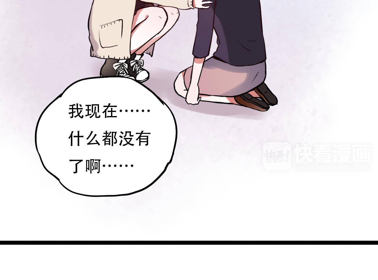 你曾经爱我漫画免费下拉式酷漫屋漫画,第6话 船拥抱海洋，星空为你闪亮1图
