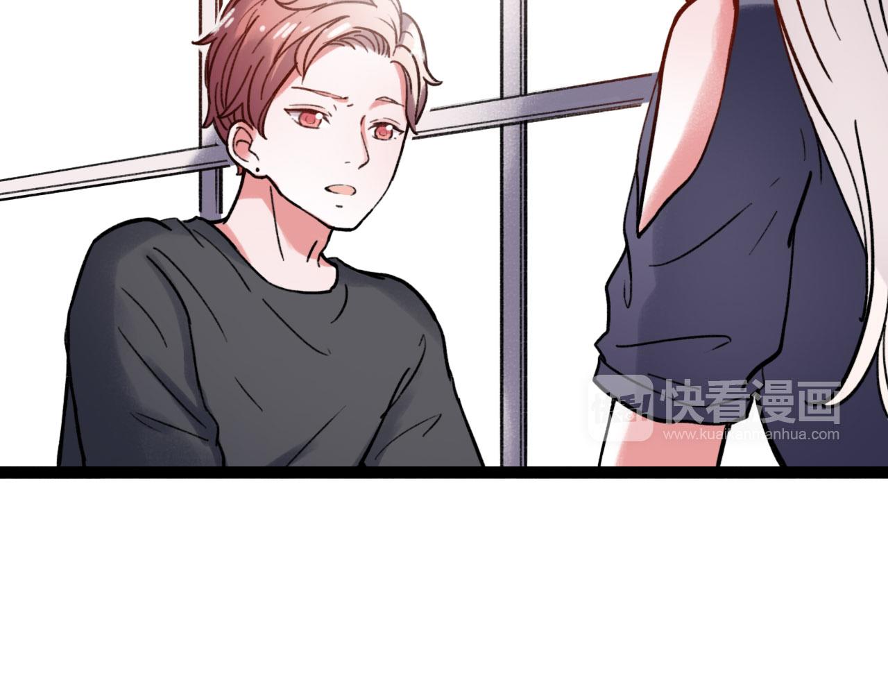 你曾经爱我漫画免费下拉式酷漫屋漫画,第26话 誓言是易碎品2图