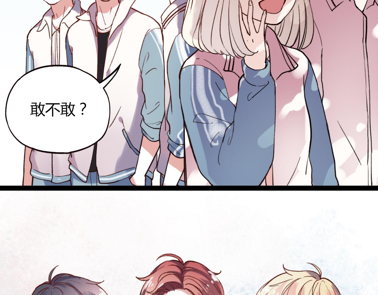 你曾经爱我漫画免费下拉式酷漫屋漫画,第29话 我终于失去了你2图
