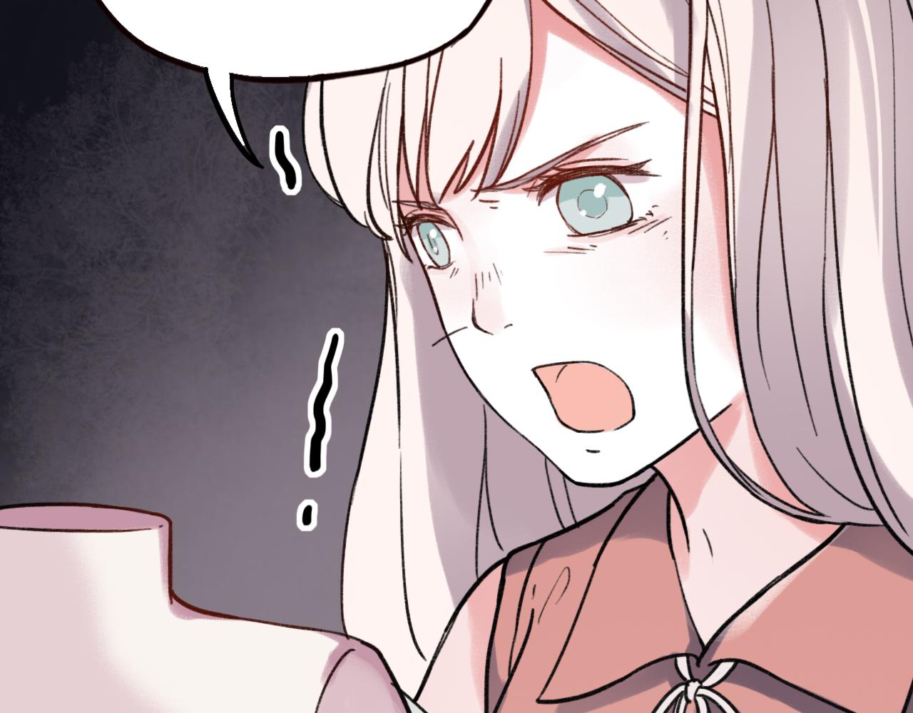 你曾经爱我漫画免费下拉式酷漫屋漫画,第27话 无尽头的路2图