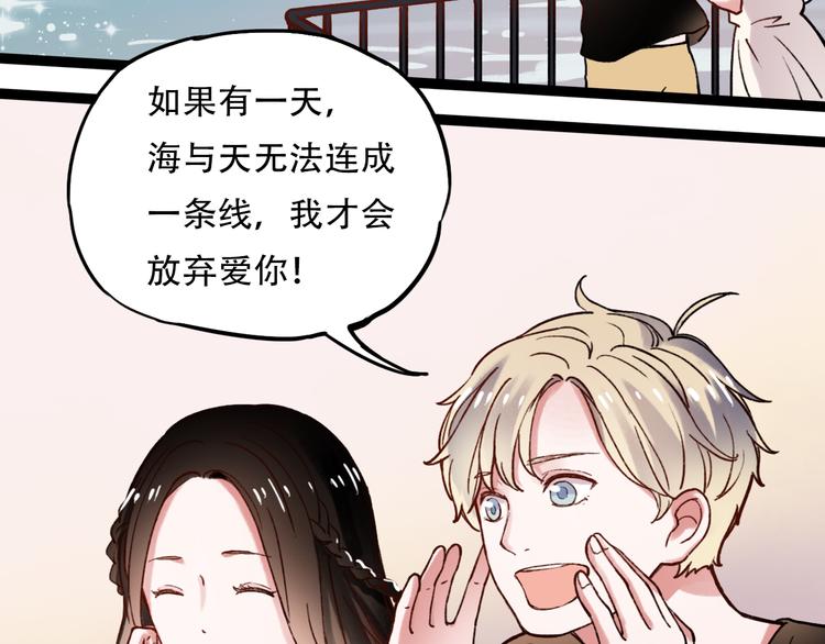 你曾经爱我漫画免费下拉式酷漫屋漫画,序章 我不是曾经爱你，我是永远爱你1图